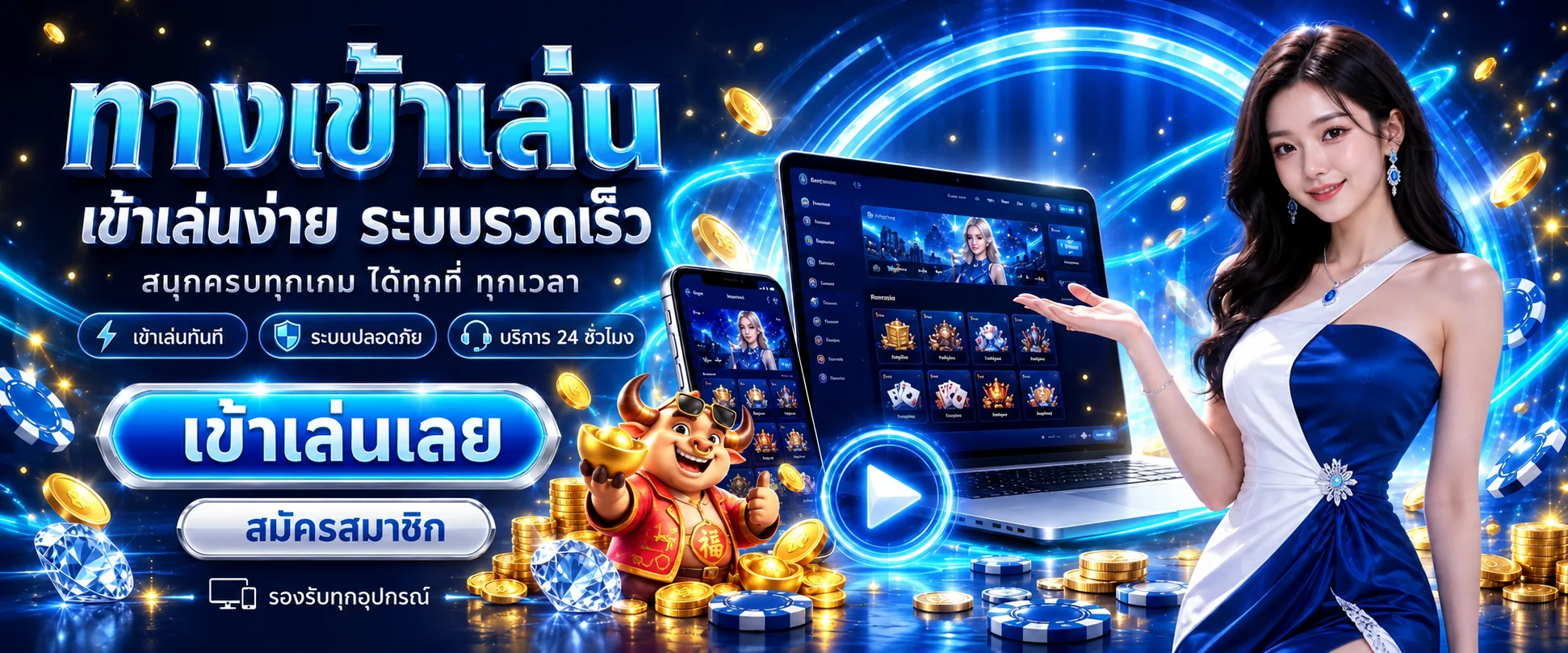 บ้านหวยลาว | เว็บหวยลาวออนไลน์ ตรวจผลบนล่าง
