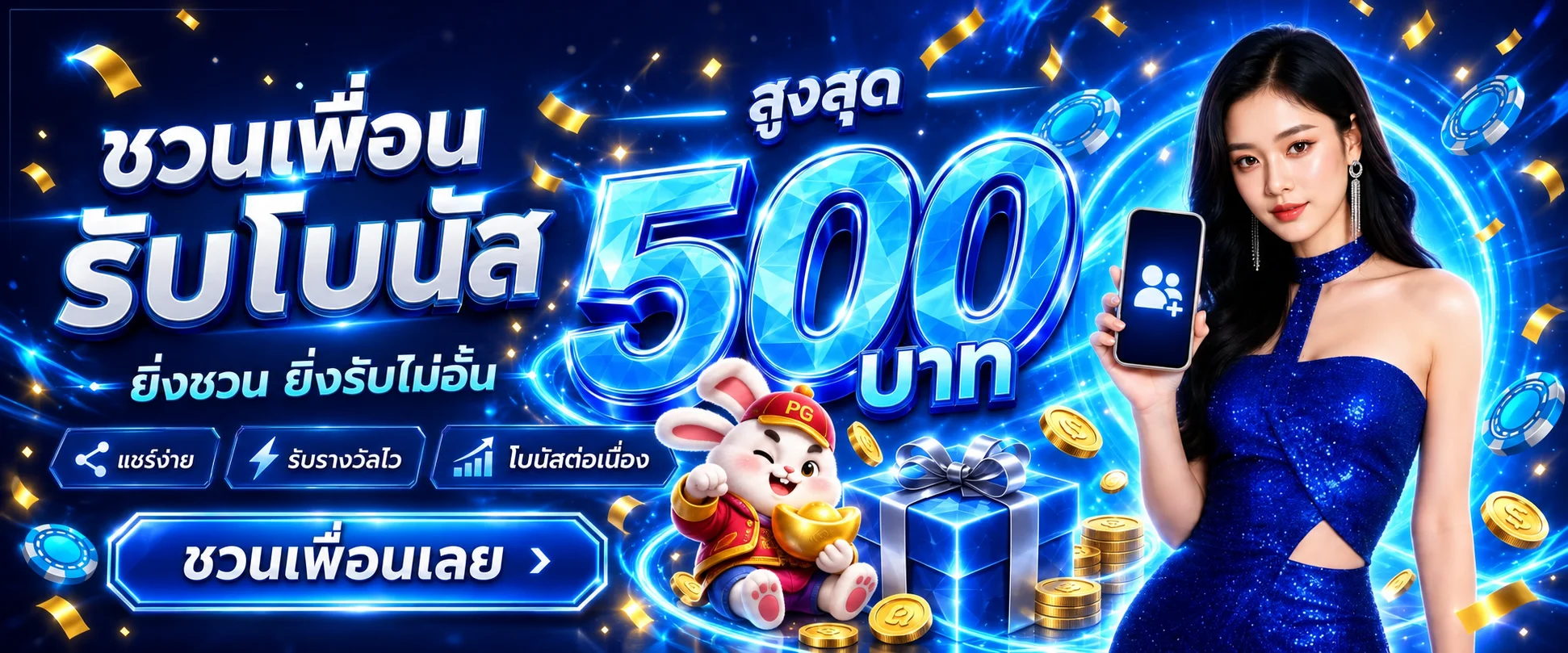 บ้านหวยลาว | เว็บหวยลาวออนไลน์ ตรวจผลบนล่าง