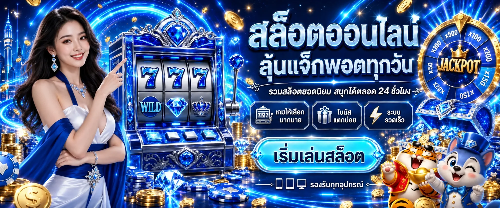 บ้านหวยลาว | เว็บหวยลาวออนไลน์ ตรวจผลบนล่าง